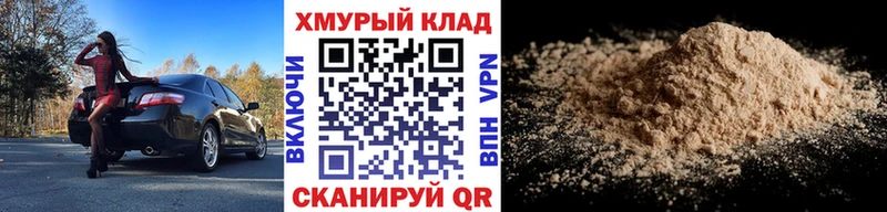 ГЕРОИН Афган  Купить закладки  Бирюч 