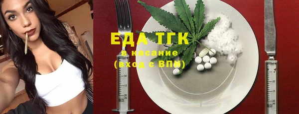скорость Зеленокумск
