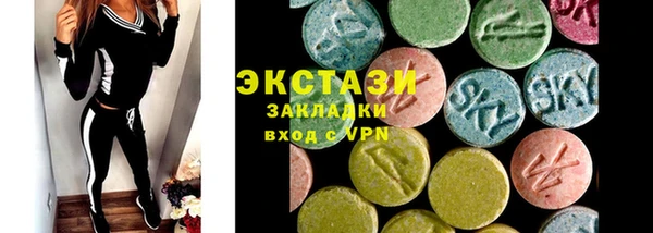 мдма Зеленодольск