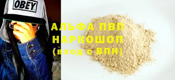 марихуана Инсар