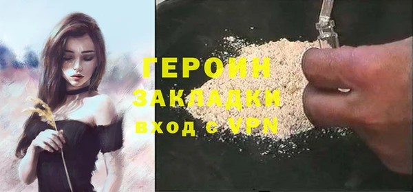 мдма Зеленодольск