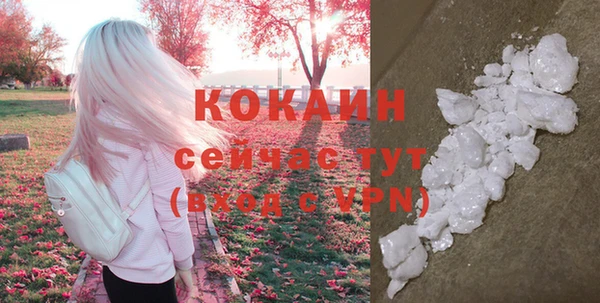 мдма Зеленодольск