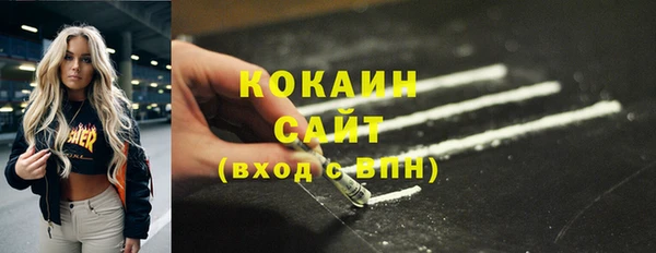 не бодяженный Инта