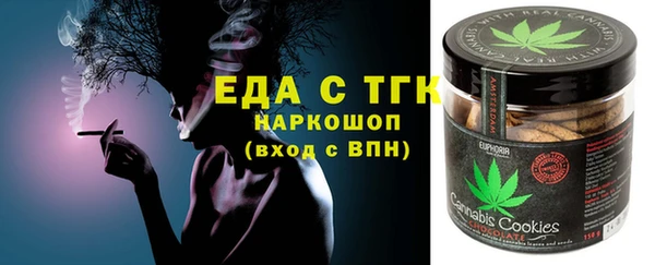 не бодяженный Инта