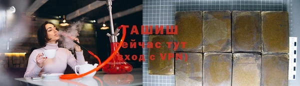 кристаллы Зерноград