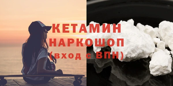кристаллы Зерноград