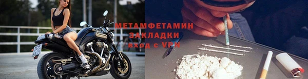 кристаллы Зерноград