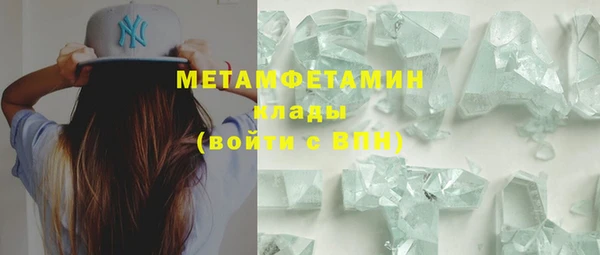 скорость Зеленокумск