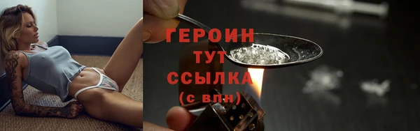 кристаллы Зерноград
