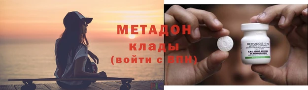 мдма Зеленодольск