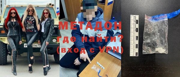 мдма Зеленодольск