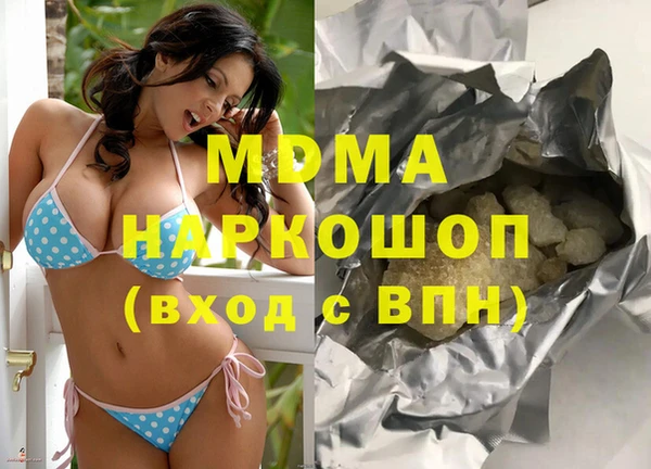 скорость Зеленокумск