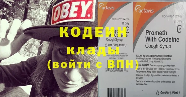 кристаллы Зерноград