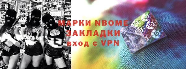 кристаллы Зерноград