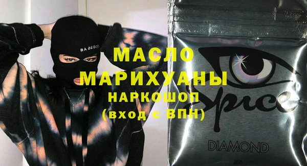 не бодяженный Инта