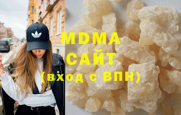 кристаллы Зерноград