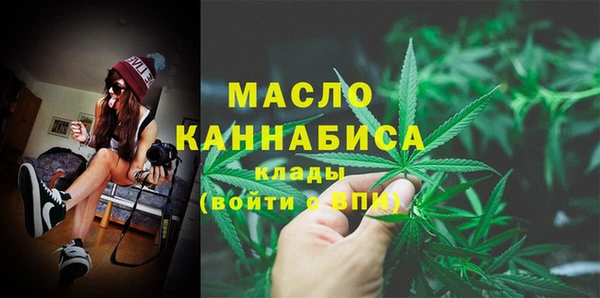 мдма Зеленодольск