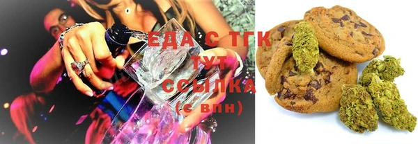марихуана Инсар