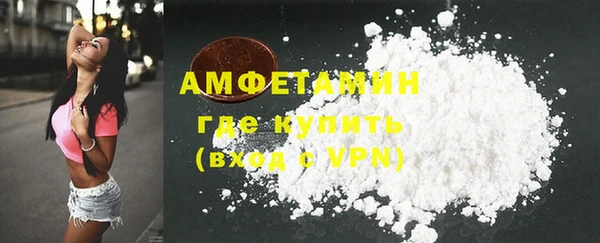не бодяженный Инта