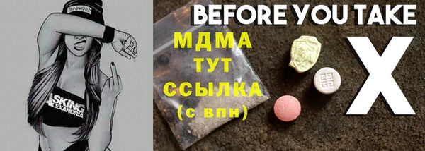 скорость Зеленокумск