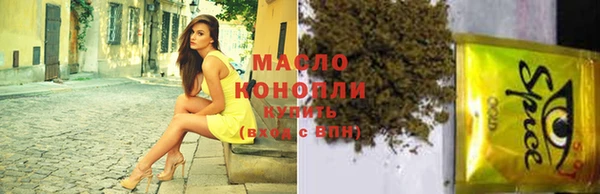 скорость Зеленокумск