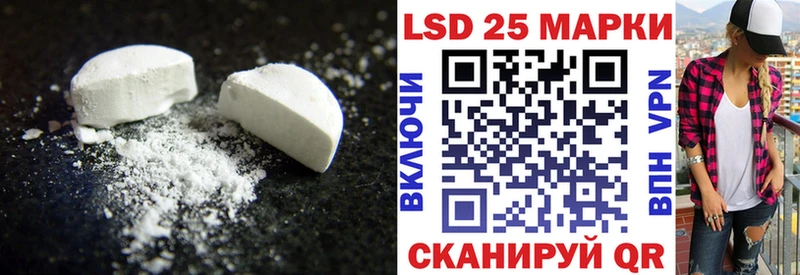 Купить закладки  Бирюч  LSD-25 экстази ecstasy 