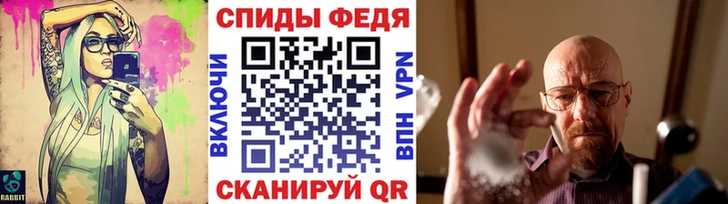 МЕТАМФЕТАМИН мет Купить закладки Бирюч