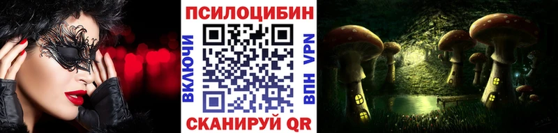 Купить  Бирюч  Галлюциногенные грибы ЛСД 